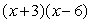 <strong>Use any method to factor </strong> A) B) C) D) E)