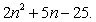 <strong>Use any method to factor </strong> A) B) C) D) E)