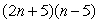 <strong>Use any method to factor </strong> A) B) C) D) E)