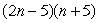 <strong>Use any method to factor </strong> A) B) C) D) E)