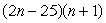 <strong>Use any method to factor </strong> A) B) C) D) E)