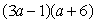 <strong>Use any method to factor </strong> A) B) C) D) E)