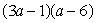 <strong>Use any method to factor </strong> A) B) C) D) E)