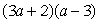<strong>Use any method to factor </strong> A) B) C) D) E)