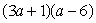 <strong>Use any method to factor </strong> A) B) C) D) E)