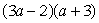 <strong>Use any method to factor </strong> A) B) C) D) E)