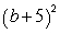 <strong>Factor: </strong> A) B) C) D) E) Nonfactorable over the integers