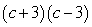 <strong>Factor: </strong> A) B) C) D) E) Nonfactorable over the integers