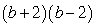 <strong>Factor: </strong> A) B) C) D) E) Nonfactorable over the integers