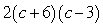 <strong>Factor: </strong> A) B) C) D) E) Nonfactorable over the integers