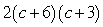 <strong>Factor: </strong> A) B) C) D) E) Nonfactorable over the integers