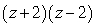 <strong>Factor: </strong> A) B) C) D) E) Nonfactorable over the integers