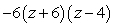 <strong>Factor: </strong> A) B) C) D) E) Nonfactorable over the integers