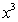 <strong>Using the appropriate property. Leave answers without denominators. Assume all expressions are defined. </strong> A) B) C) D) E)