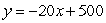 <strong>Alberto earns a weekly salary of $500 plus 20% of his sales volume. Write an equation describing the total weekly earnings for x dollars in sales.</strong> A) B) C) D) E)