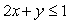 <strong>Which ordered pair is a solution to the inequality? </strong> A) B) C) D) E)