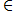 <strong>Let U be the set of all colors and S be the subset {red, orange, yellow, green, blue, violet}. Place the appropriate symbol in the blank: green _____ U </strong> A) B) C) D) E)