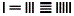 <strong>Translate the following base 10 number into ancient Chinese notation. 346 </strong> A) B) C) D) E)