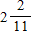 <strong>Subtract: </strong> A) B) C) D) E)