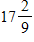 <strong>Two mechanical shafts are joined together at their ends. Together, their total length is ft. If one shaft is ft long, how long must the other shaft be? </strong> A) ft B) ft C) ft D) ft E) ft