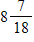 <strong>Two mechanical shafts are joined together at their ends. Together, their total length is ft. If one shaft is ft long, how long must the other shaft be? </strong> A) ft B) ft C) ft D) ft E) ft