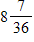 <strong>Two mechanical shafts are joined together at their ends. Together, their total length is ft. If one shaft is ft long, how long must the other shaft be? </strong> A) ft B) ft C) ft D) ft E) ft