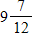 <strong>Two mechanical shafts are joined together at their ends. Together, their total length is ft. If one shaft is ft long, how long must the other shaft be? </strong> A) ft B) ft C) ft D) ft E) ft
