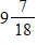 <strong>Two mechanical shafts are joined together at their ends. Together, their total length is ft. If one shaft is ft long, how long must the other shaft be? </strong> A) ft B) ft C) ft D) ft E) ft