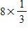 <strong>Multiply: </strong> A) B) C) D) E)