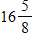 <strong>The perimeter of a square is equal to 4 times the length of a side of the square. Find the perimeter of a square whose side measures inches. </strong> A) inches B) inches C) inches D) inches E) inches