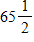 <strong>The perimeter of a square is equal to 4 times the length of a side of the square. Find the perimeter of a square whose side measures inches. </strong> A) inches B) inches C) inches D) inches E) inches