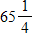 <strong>The perimeter of a square is equal to 4 times the length of a side of the square. Find the perimeter of a square whose side measures inches. </strong> A) inches B) inches C) inches D) inches E) inches