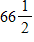 <strong>The perimeter of a square is equal to 4 times the length of a side of the square. Find the perimeter of a square whose side measures inches. </strong> A) inches B) inches C) inches D) inches E) inches
