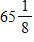 <strong>The perimeter of a square is equal to 4 times the length of a side of the square. Find the perimeter of a square whose side measures inches. </strong> A) inches B) inches C) inches D) inches E) inches