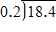 <strong>Divide: </strong> A) 90 B) 92 C) 103 D) 112 E) 93