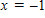 <strong>Solve the following linear equation. </strong> A) B) C) D) E) 