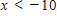 <strong>Solve the following linear inequality. </strong> A) B) C) D) E) 