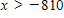 <strong>Solve the following linear inequality. </strong> A) B) C) D) E) 