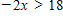 <strong>Solv e the following linear inequality. </strong> A) B) C) D) E) 