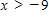 <strong>Solv e the following linear inequality. </strong> A) B) C) D) E) 