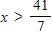<strong>Solve the following linear inequality. </strong> A) B) C) D) E) 