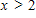 <strong>Solve the following linear inequality. </strong> A) B) C) D) E) 