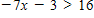<strong>Solve the following linear inequality. </strong> A) B) C) D) E) 