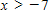 <strong>Solve the following linear inequality. </strong> A) B) C) D) E) 
