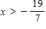 <strong>Solve the following linear inequality. </strong> A) B) C) D) E) 