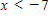 <strong>Solve the following linear inequality. </strong> A) B) C) D) E) 