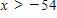 <strong>Solve the following linear inequality. </strong> A) B) C) D) E) 