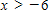 <strong>Solve the following linear inequality. </strong> A) B) C) D) E) 