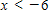 <strong>Solve the following linear inequality. </strong> A) B) C) D) E) 
