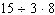 Evaluate the following expression.